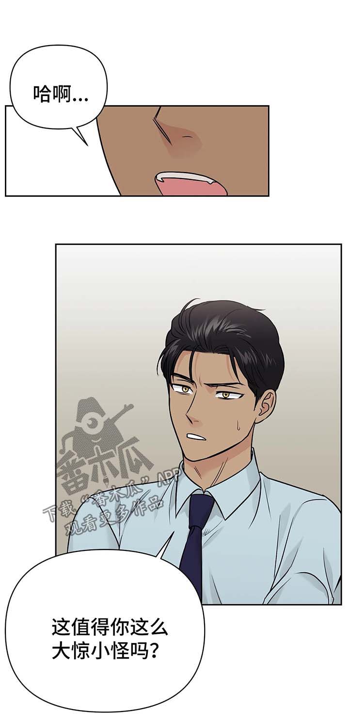 第29话5