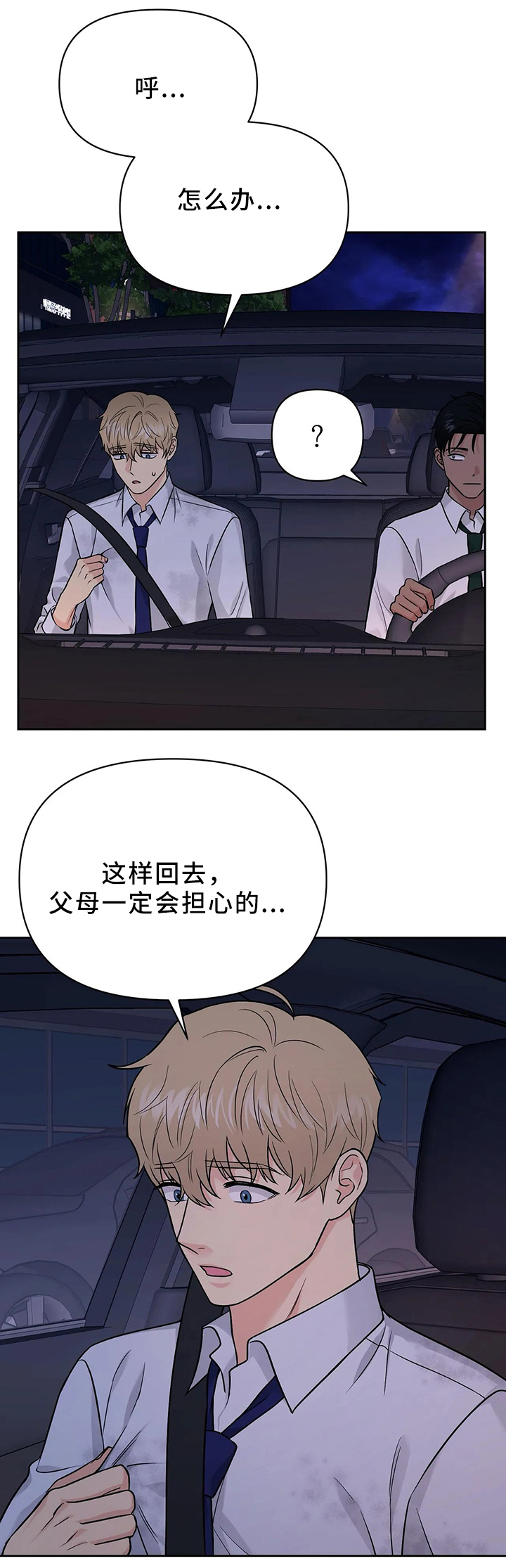 第28话1