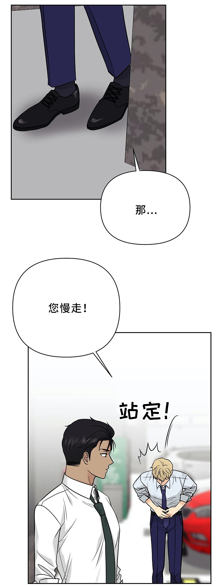 第27话4