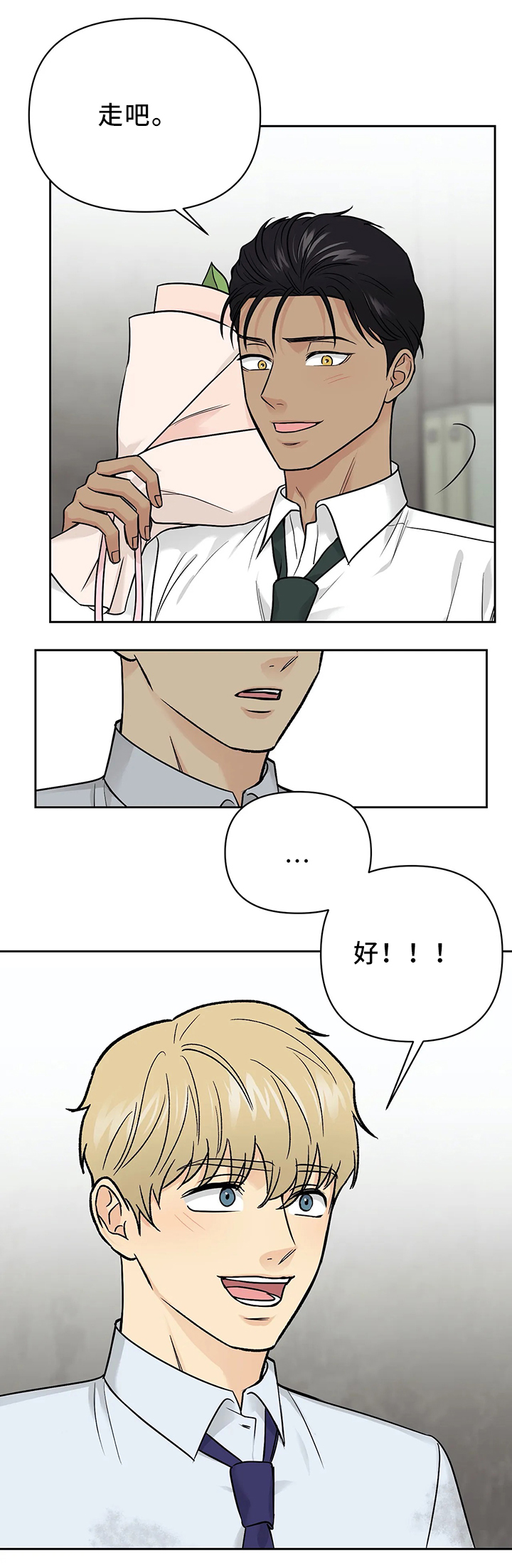 第27话3
