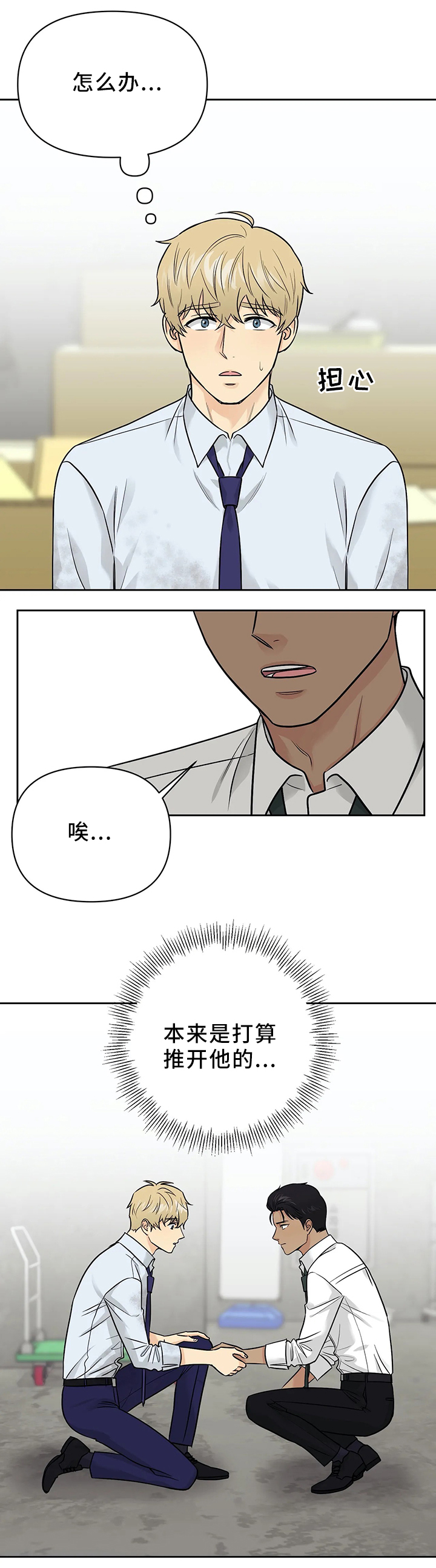 第27话0