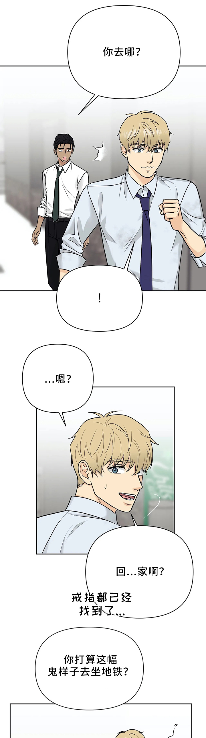 第27话5