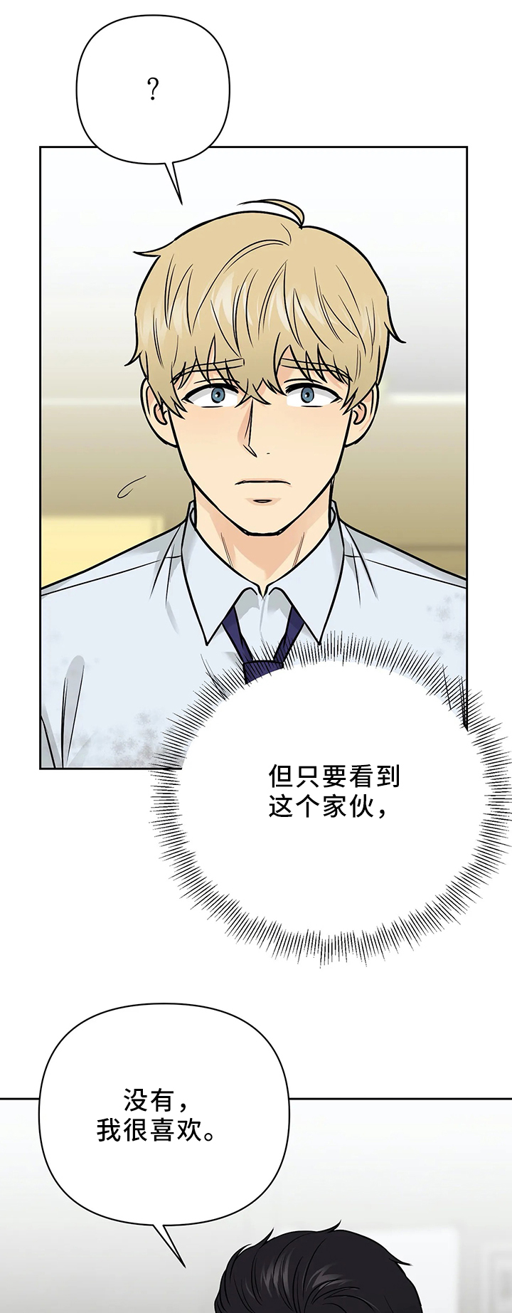 第27话1