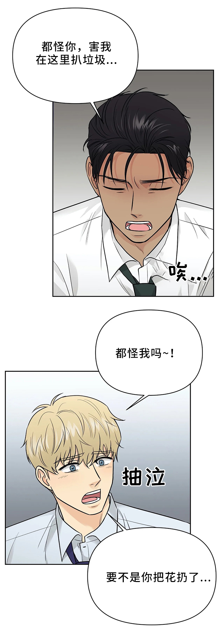 第26话1