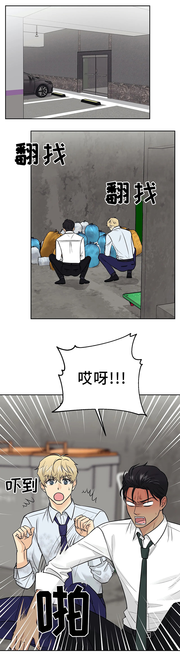 第26话0