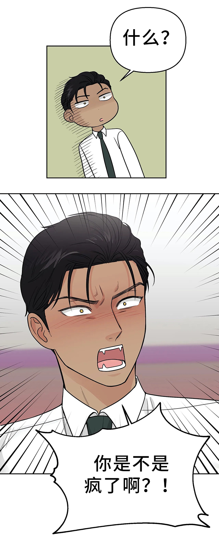 第25话13