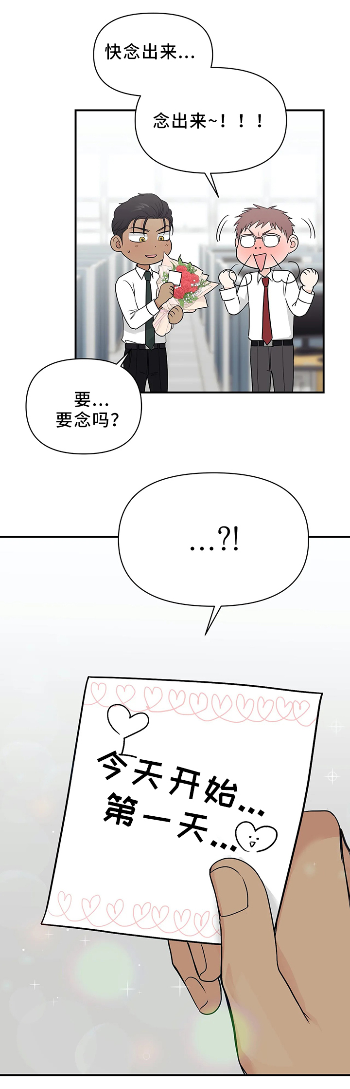 第25话2