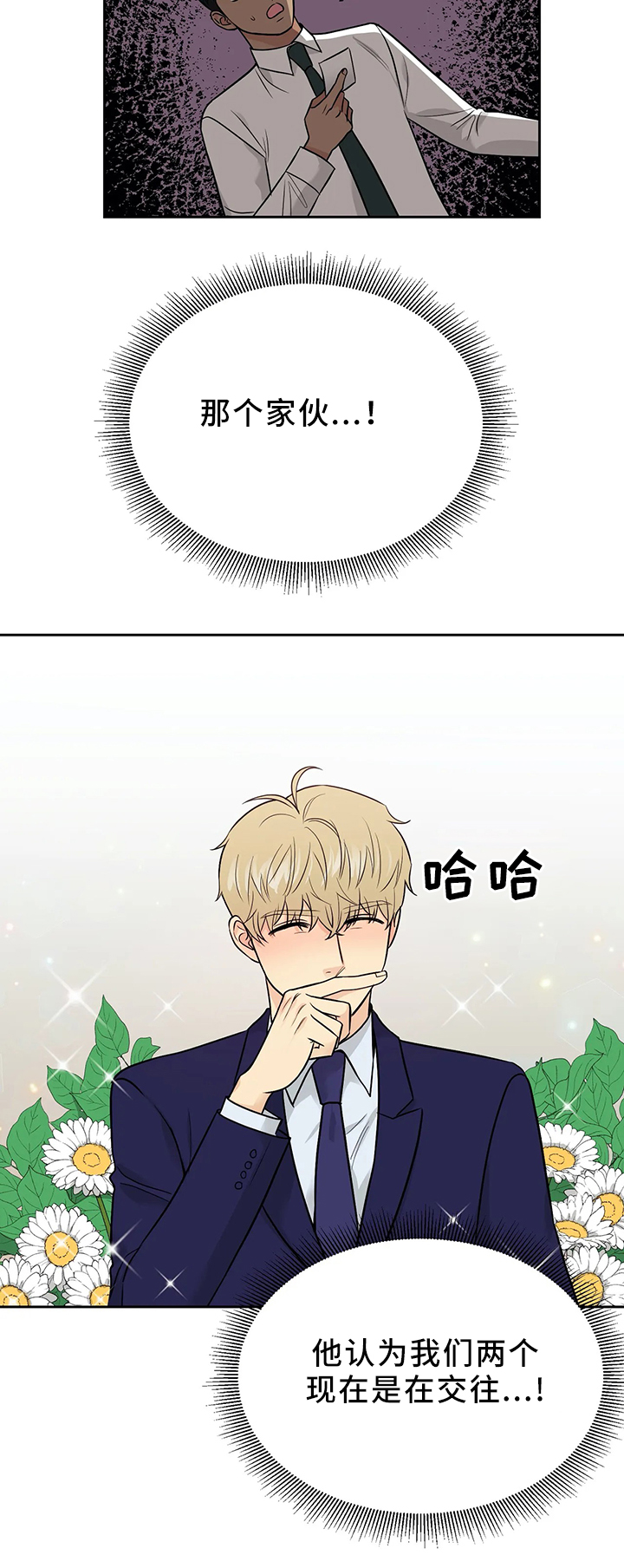 第25话5