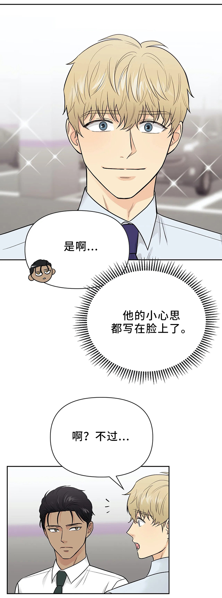 第25话9