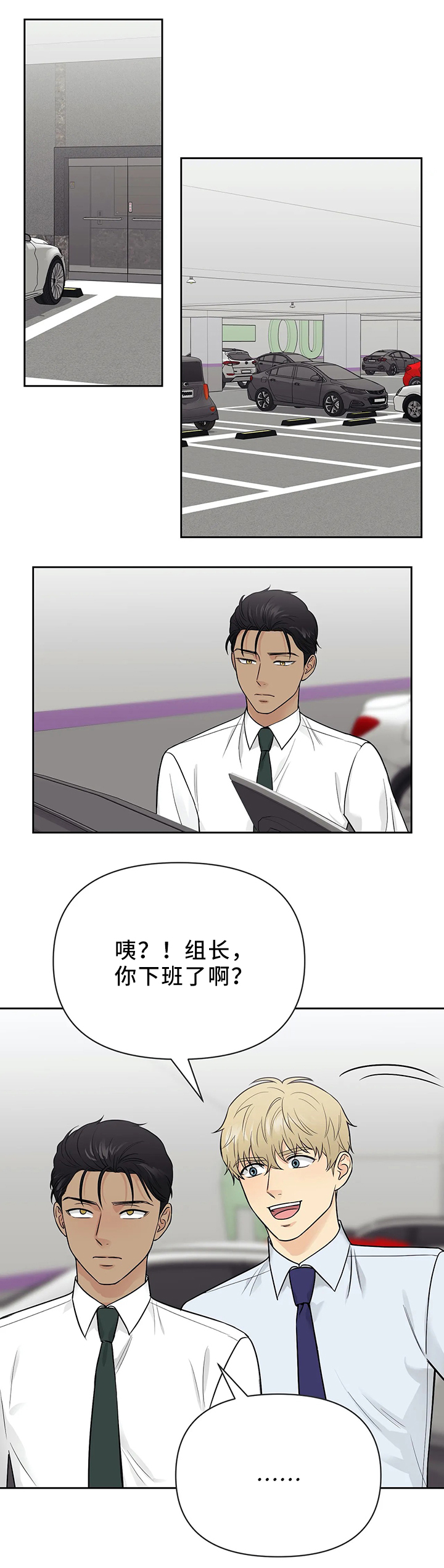 第25话8