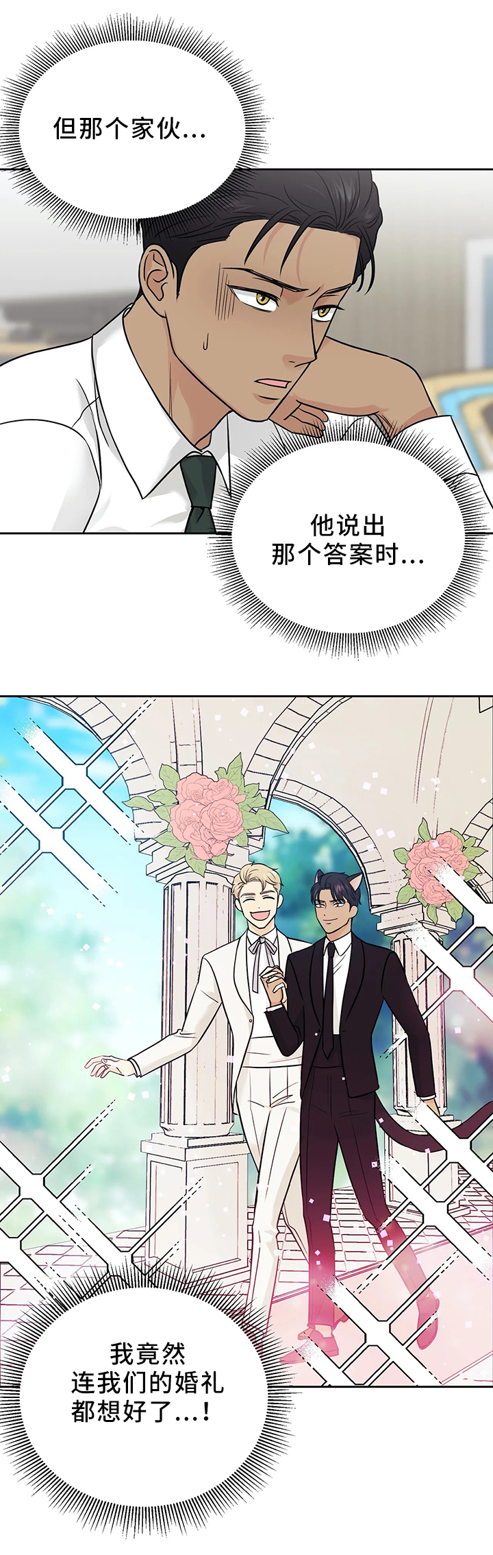 第24话2