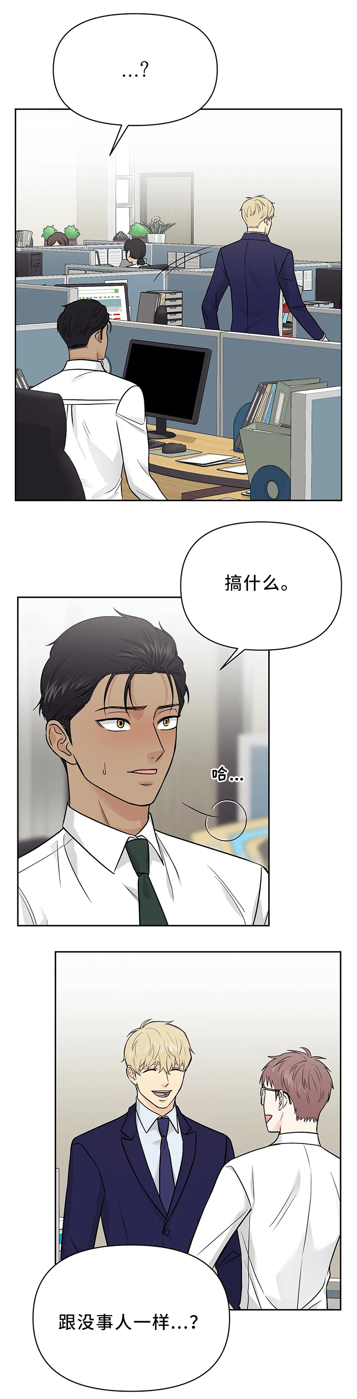 第24话5