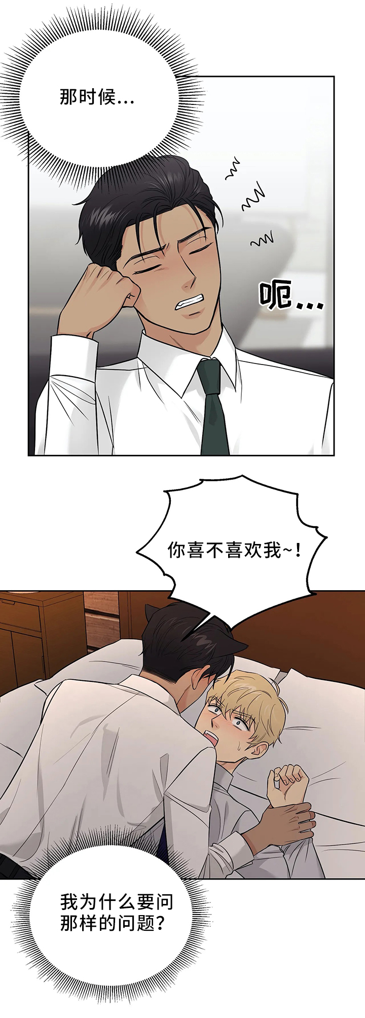 第24话0
