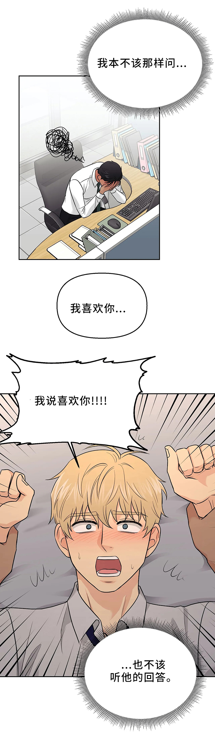 第24话1
