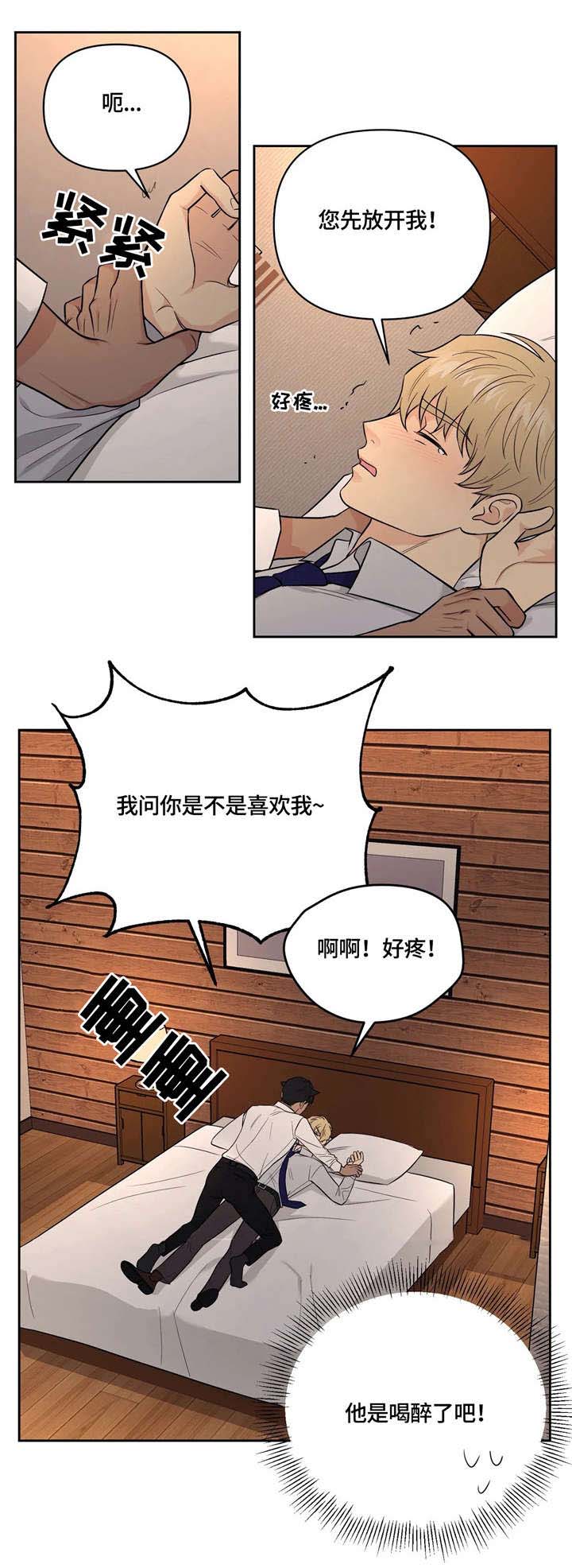 第22话5
