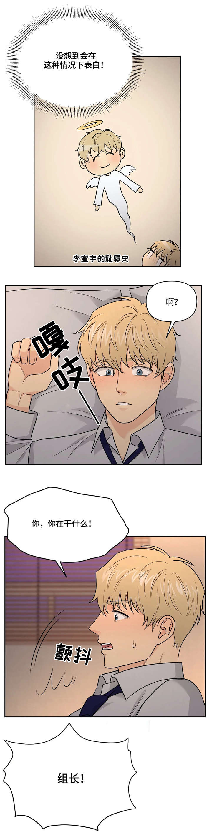第22话8