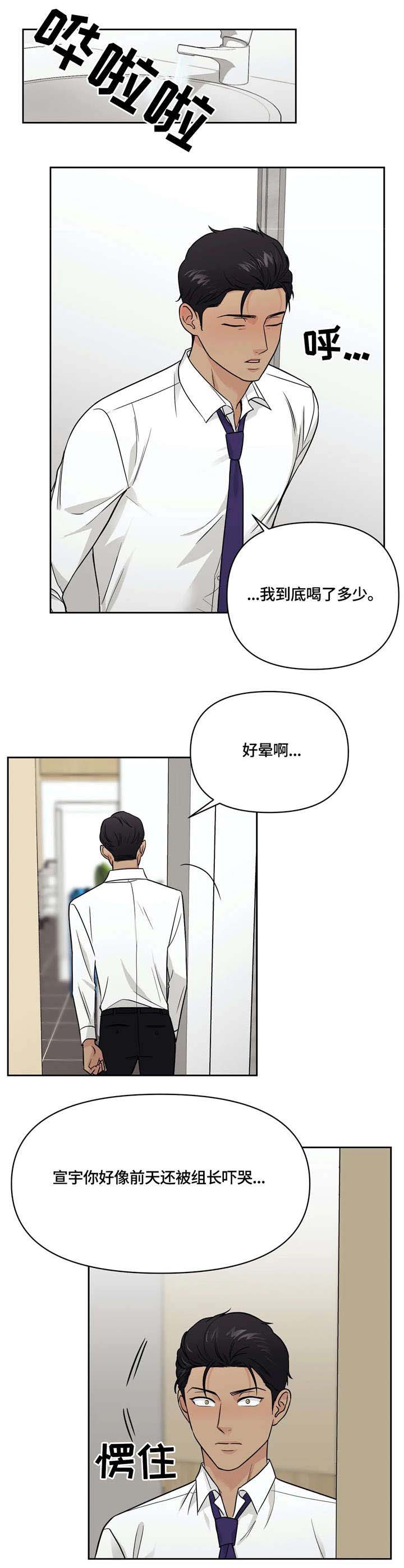 第21话4