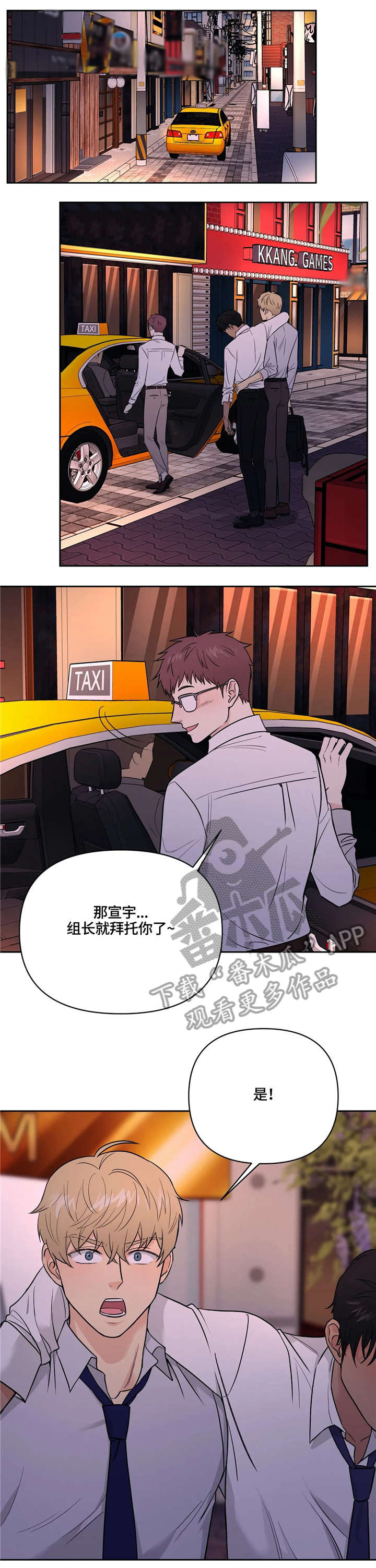 第21话8
