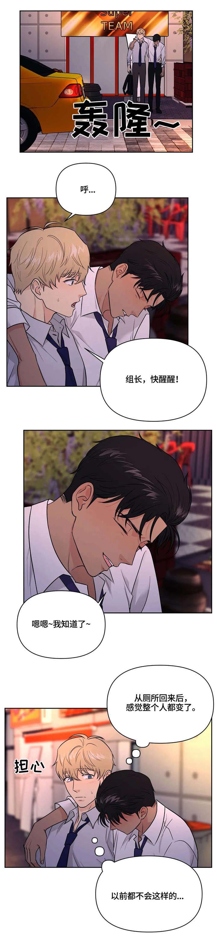 第21话9