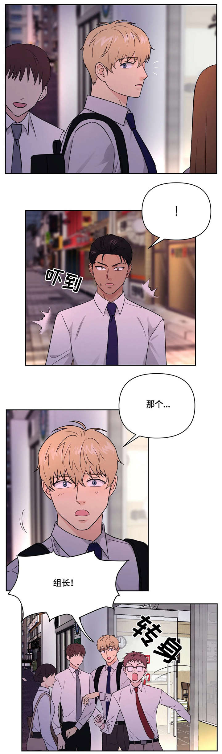 第20话1
