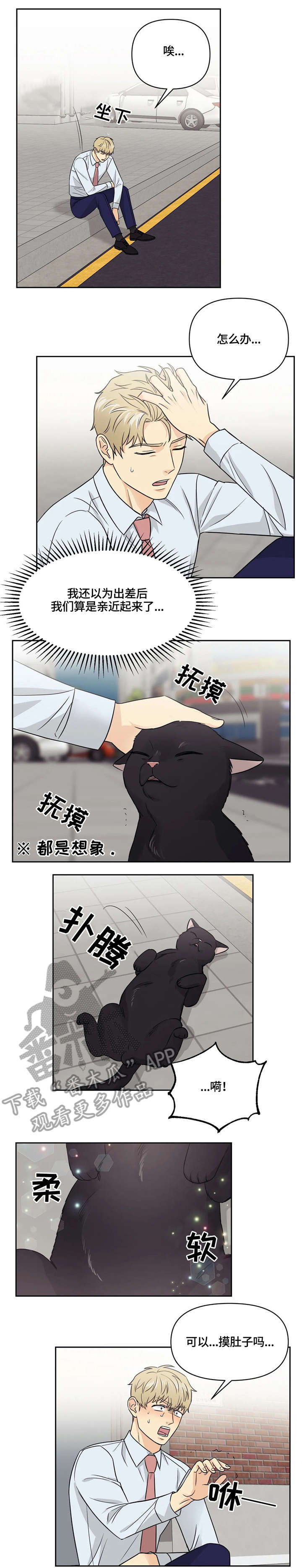 第19话0