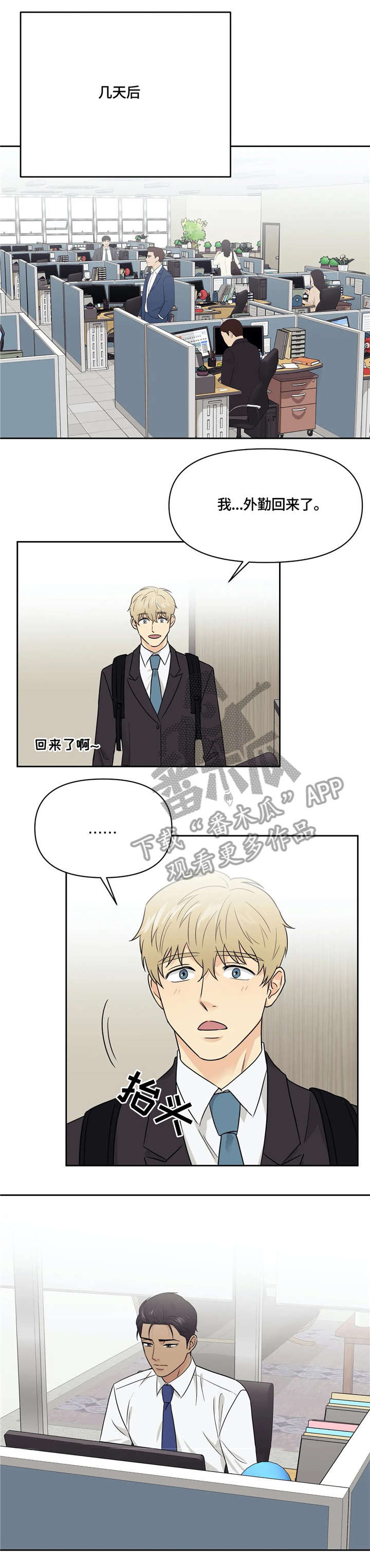 第19话2