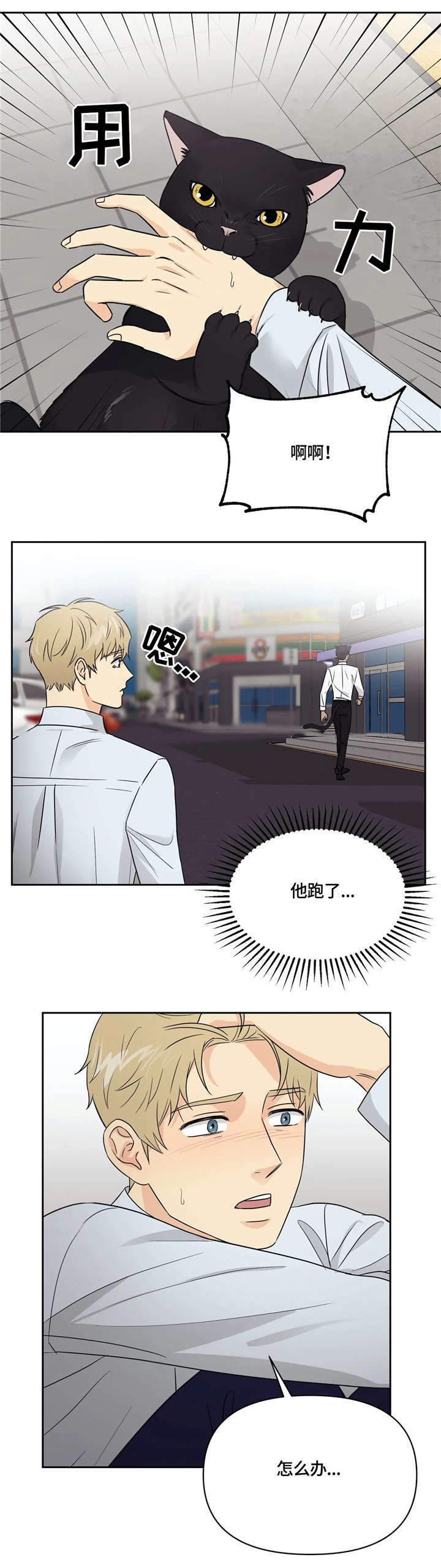 第19话1