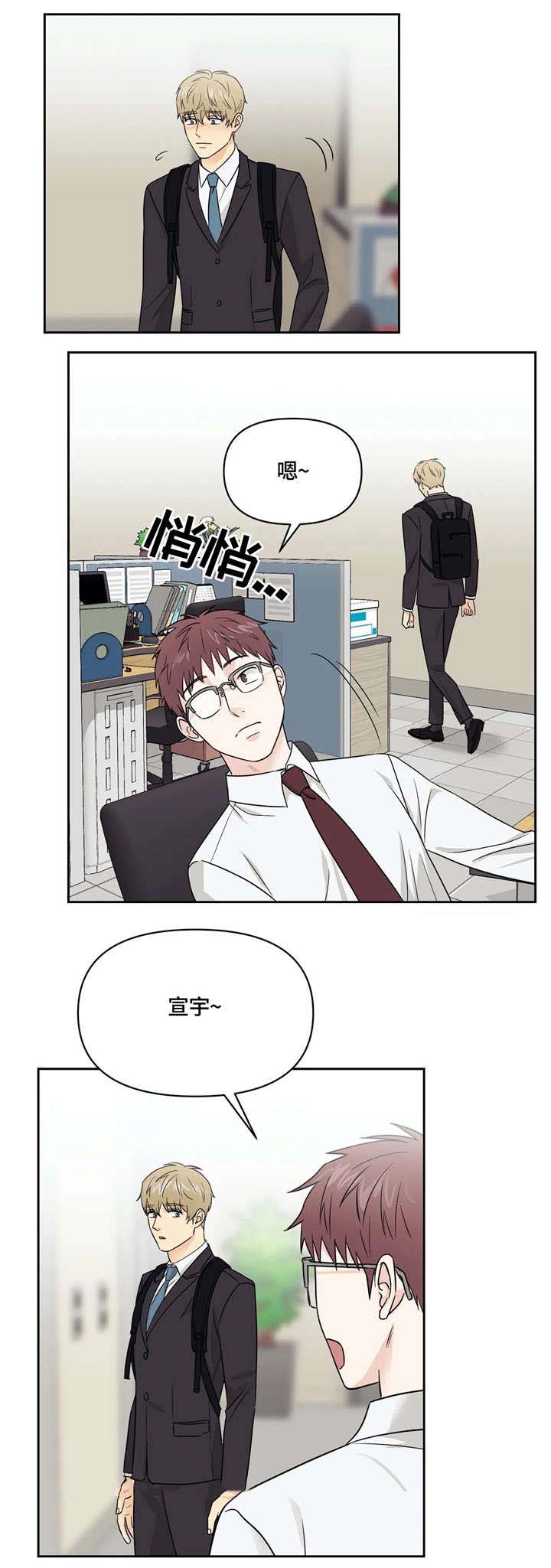 第19话3