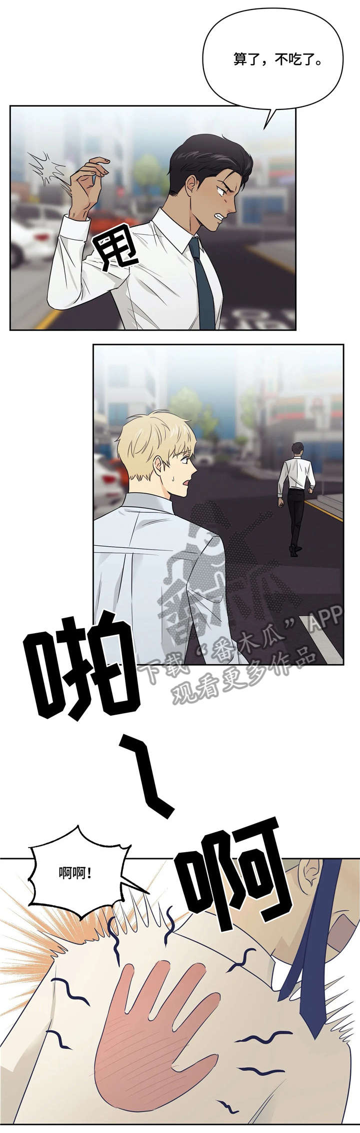 第18话7