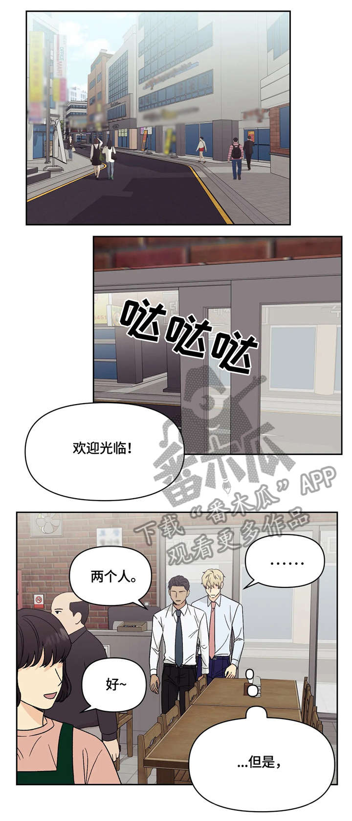第18话0