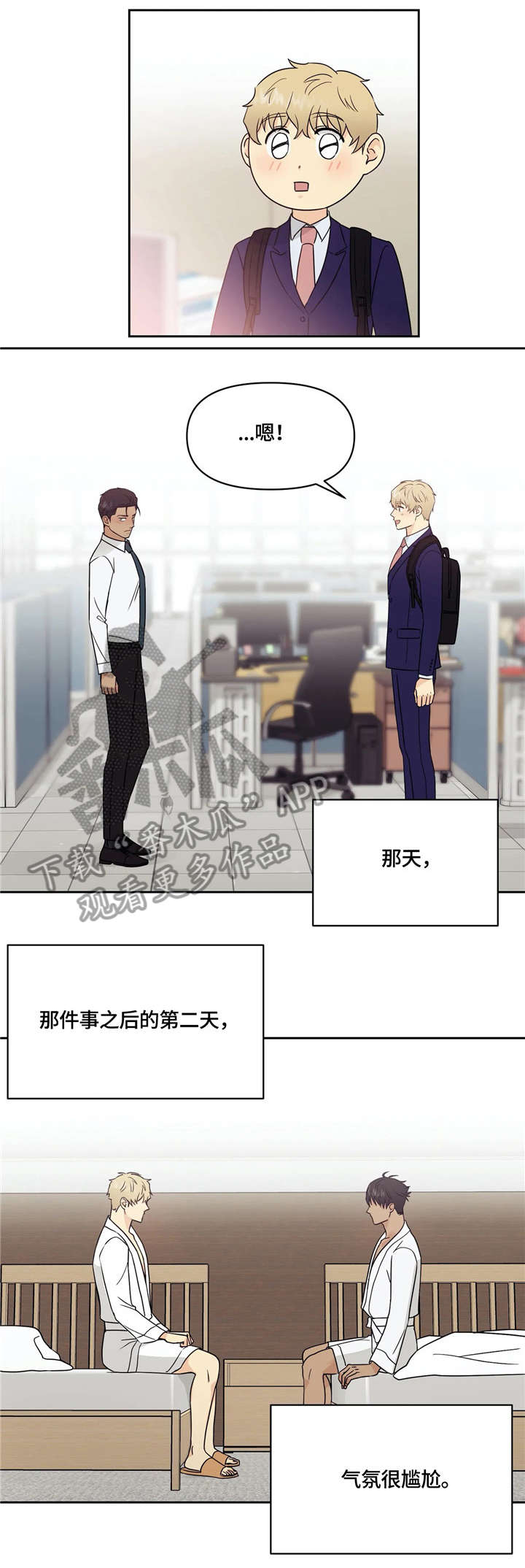 第17话1