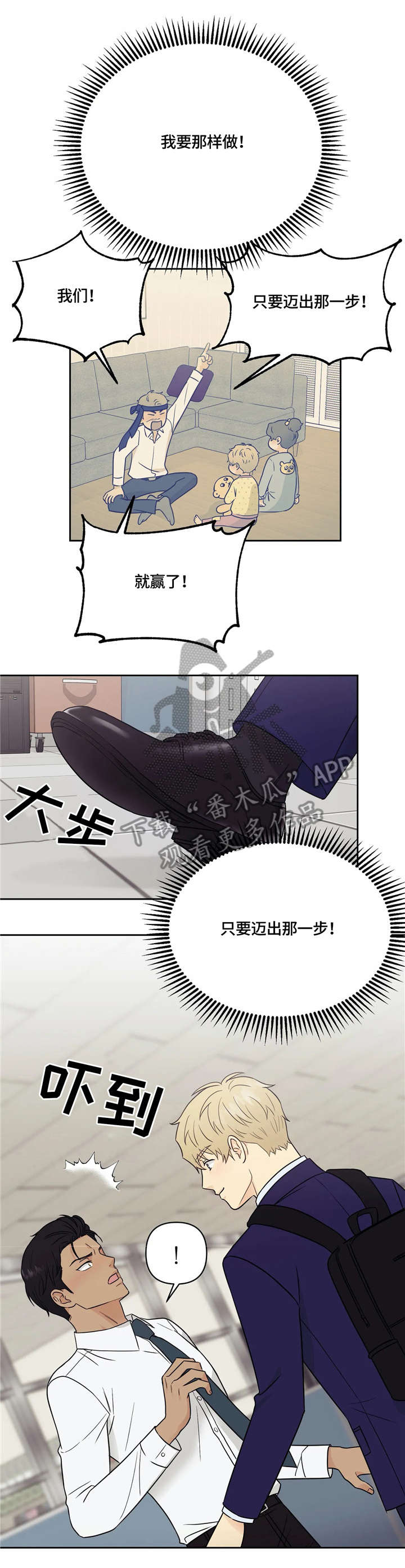 第17话3