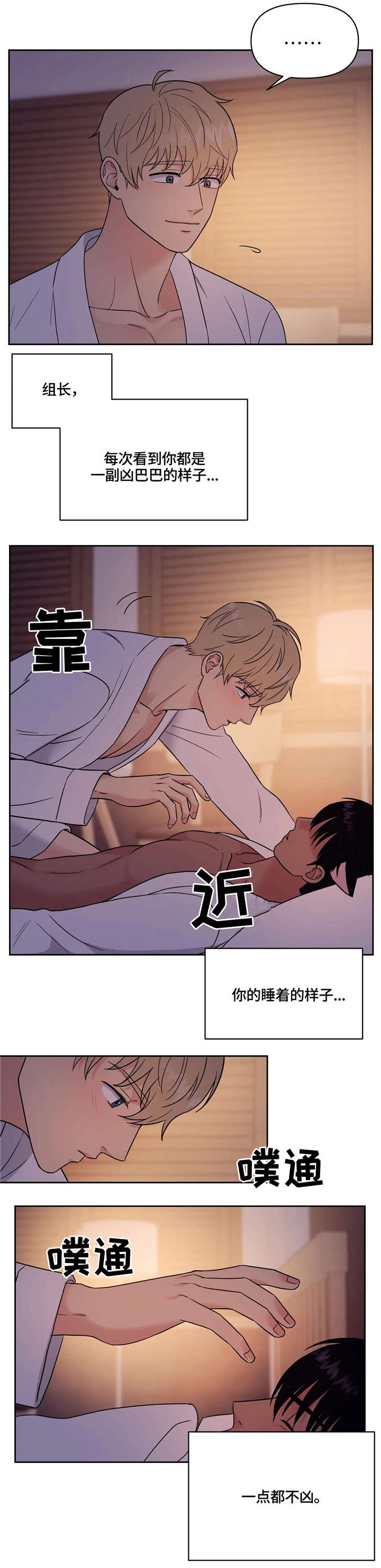 第16话0