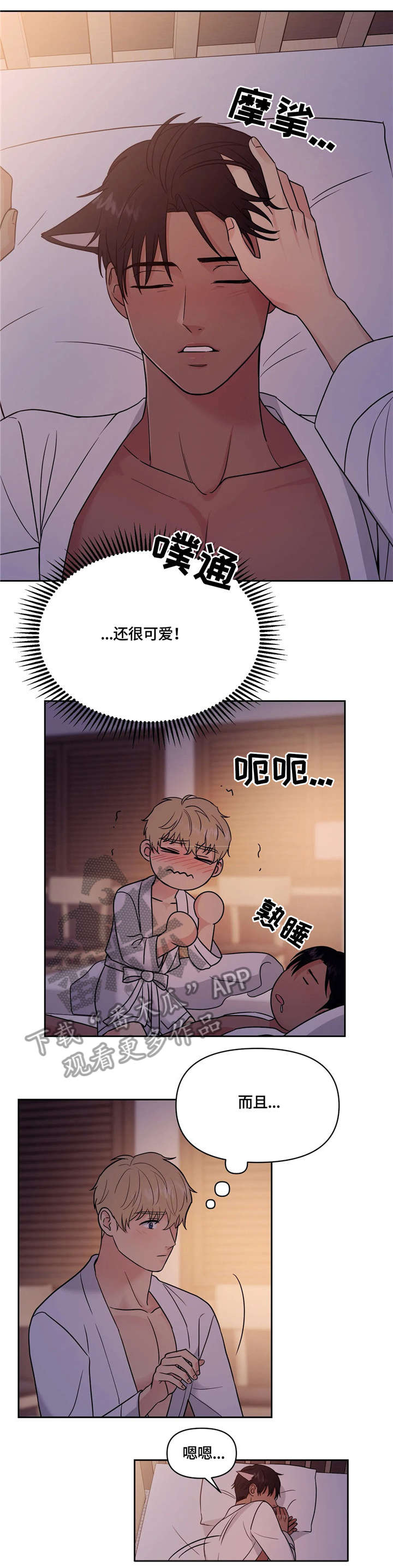 第16话1