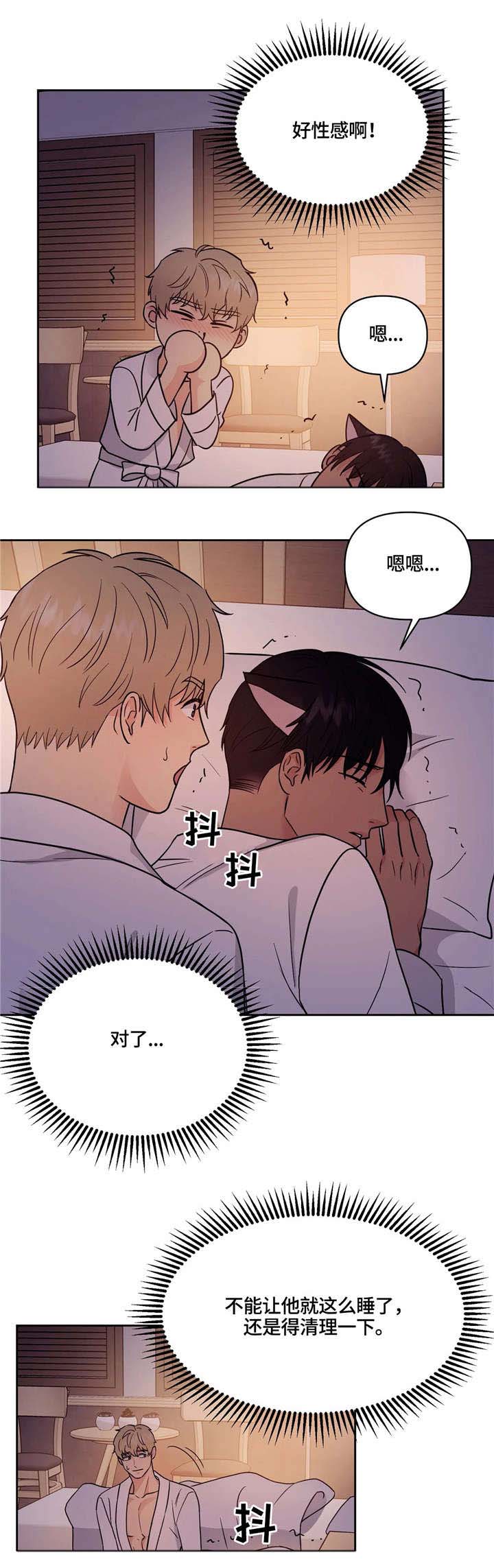第16话2