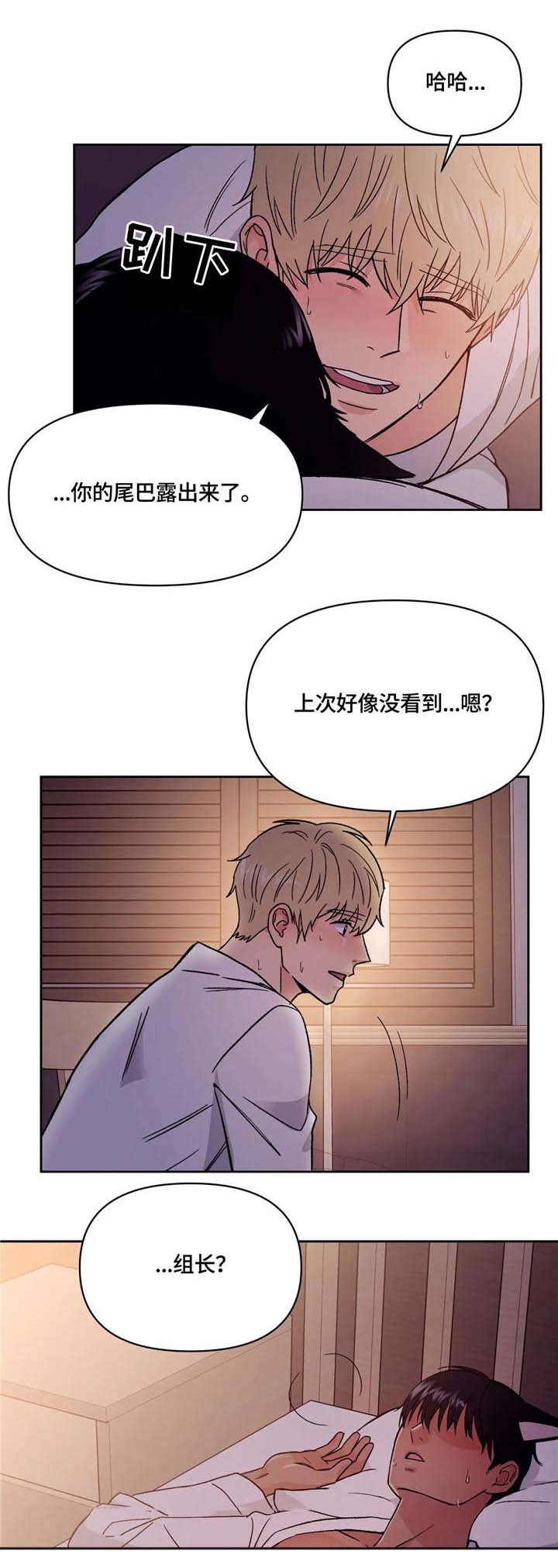 第15话4