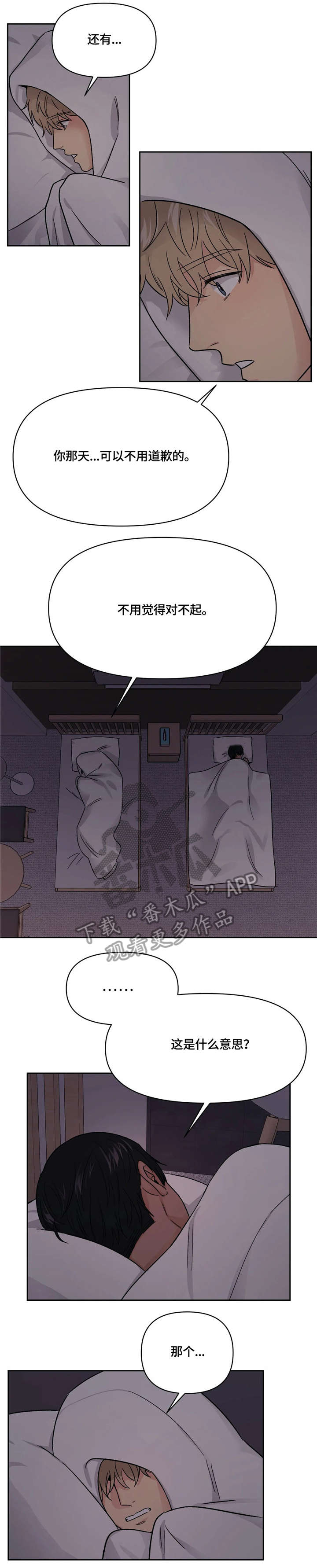 第15话0