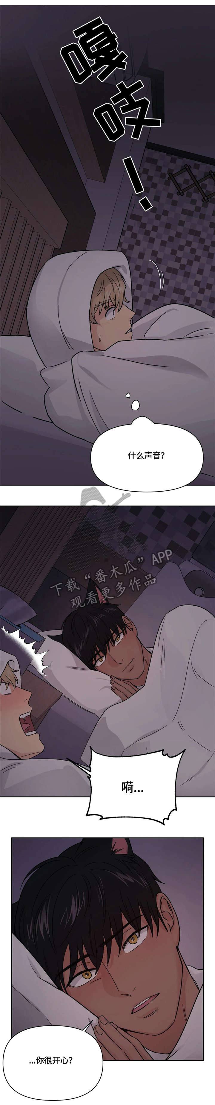 第15话2