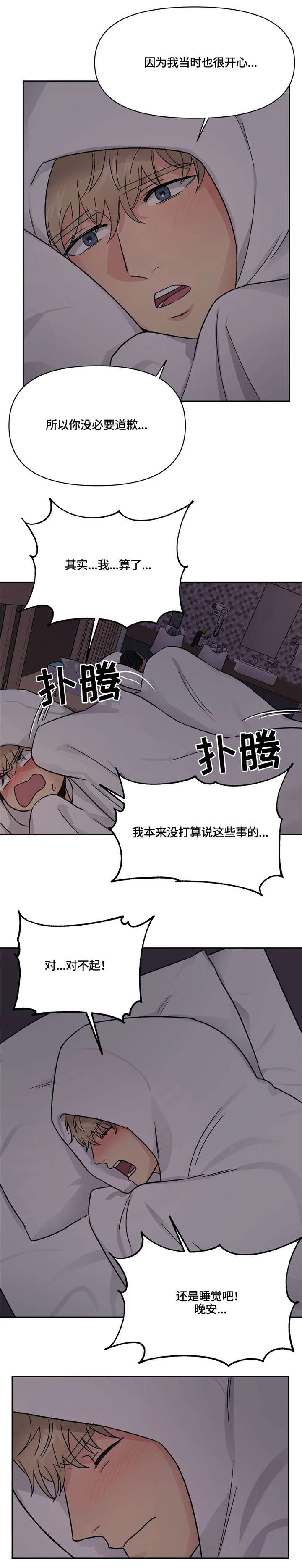 第15话1