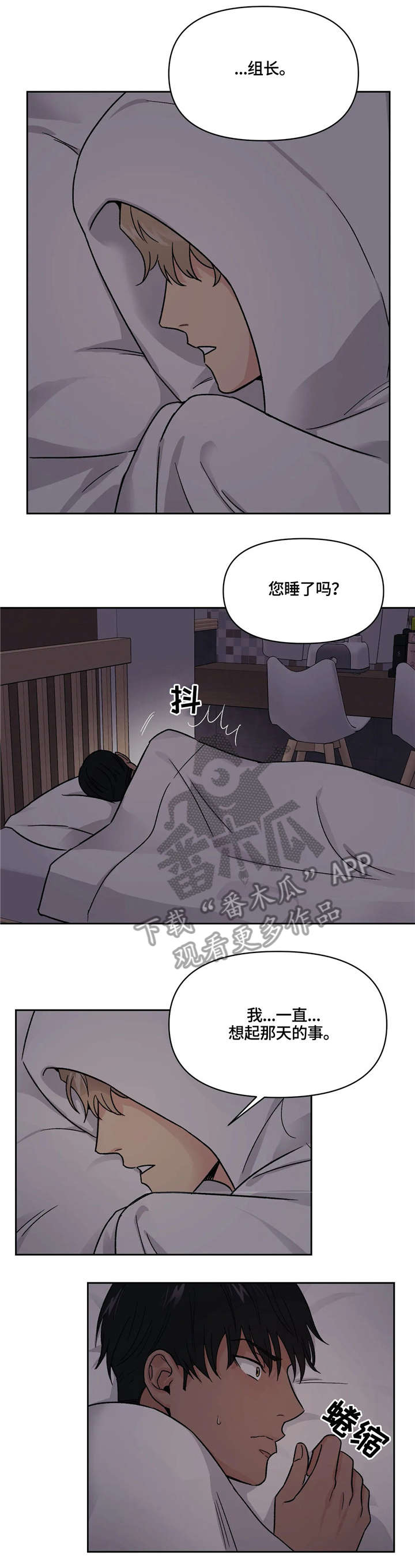 第14话5