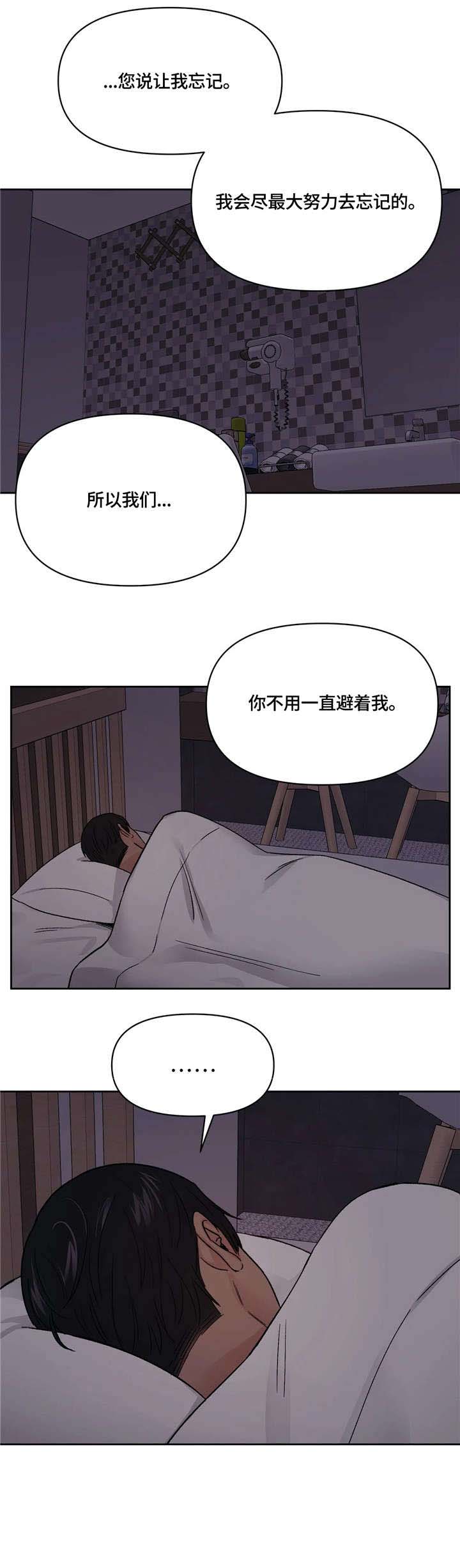 第14话6