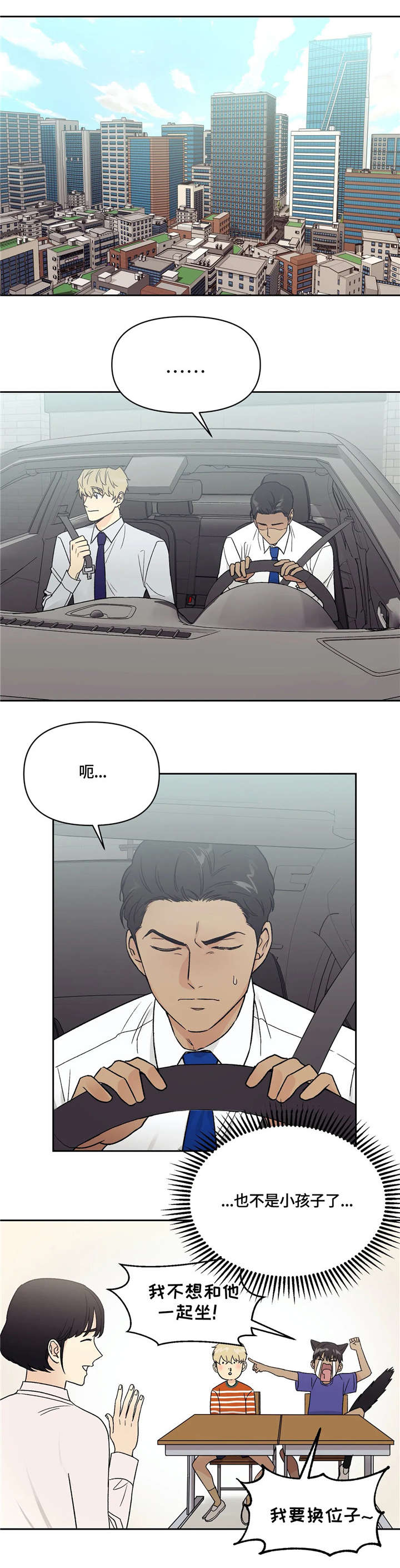 第13话7