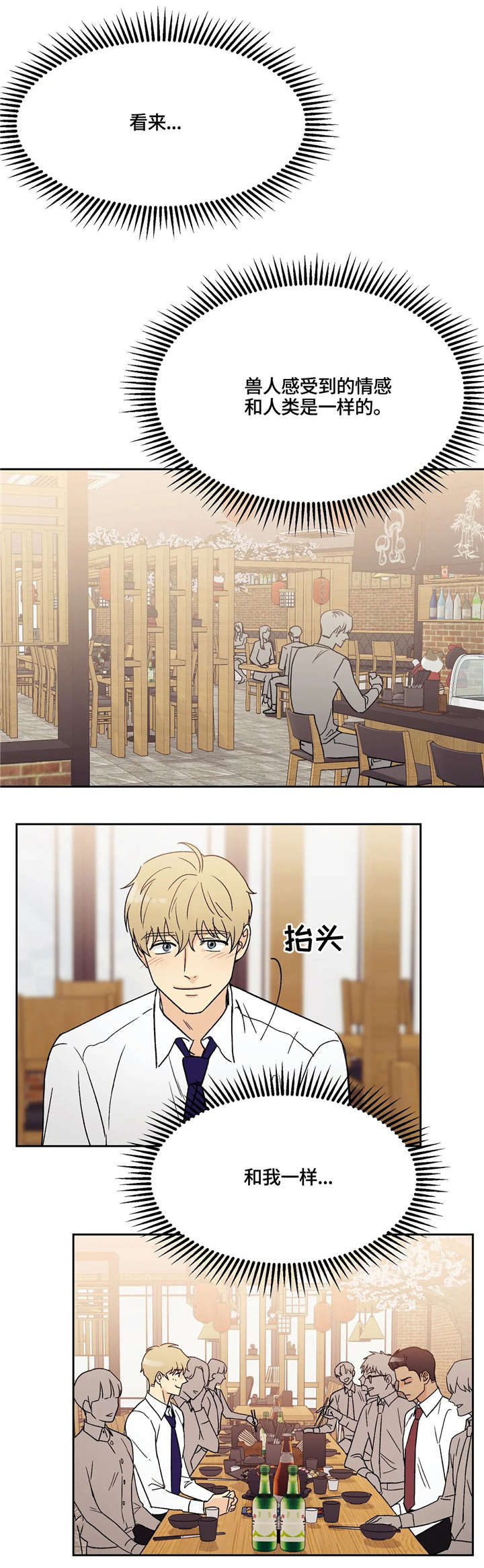 第13话1