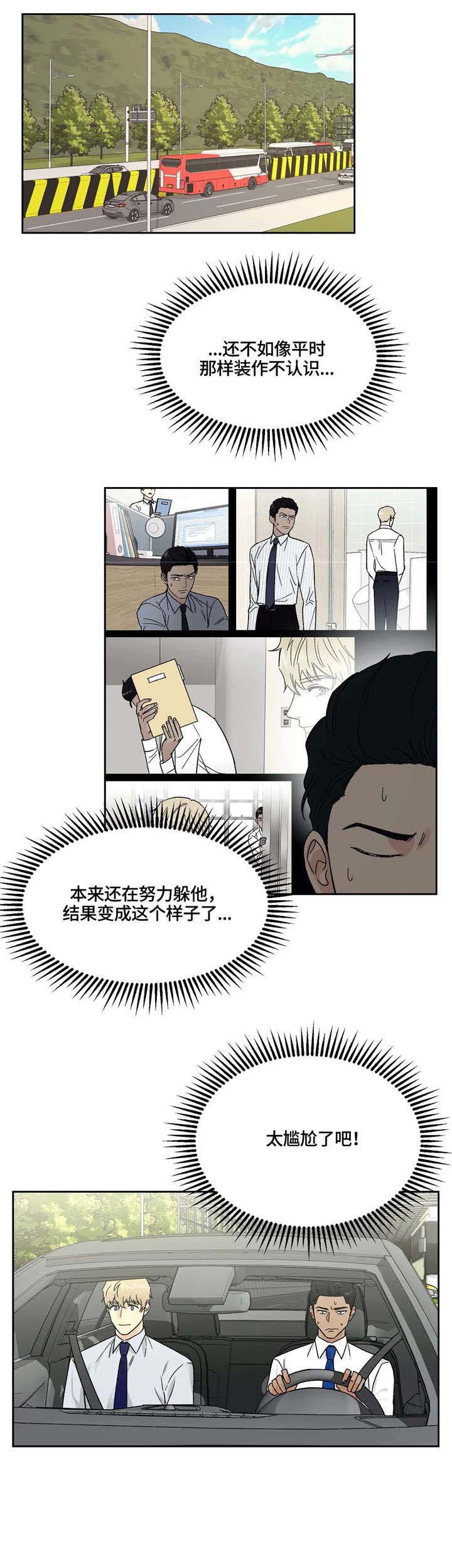 第13话9