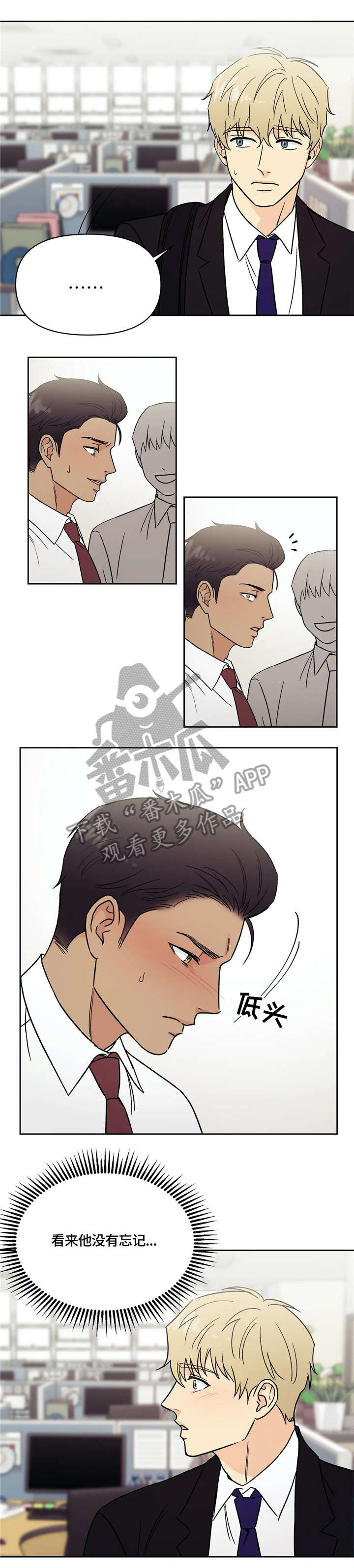 第13话0
