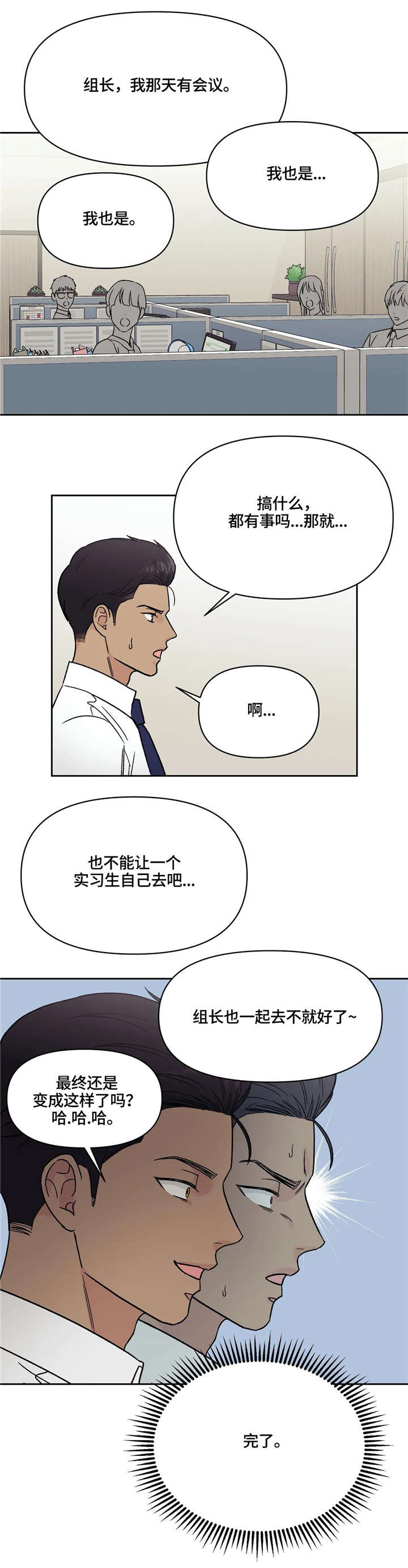 第13话5