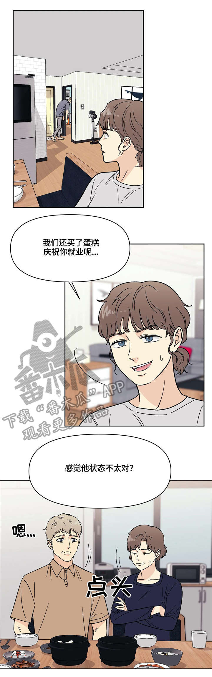 第12话2
