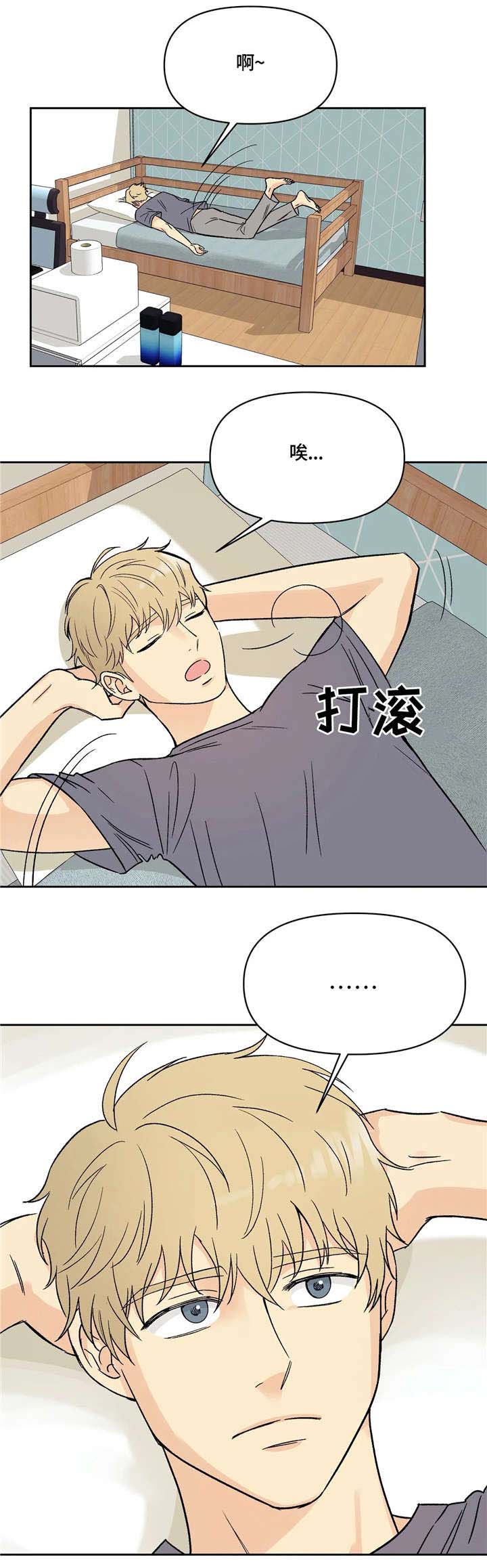 第12话3