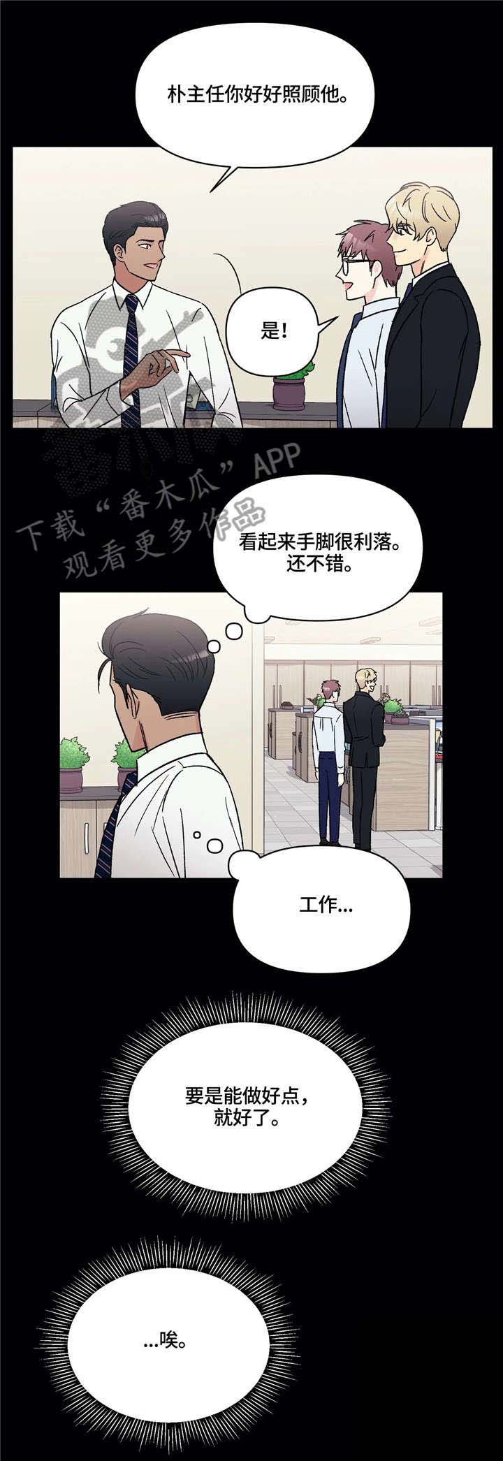 第10话4