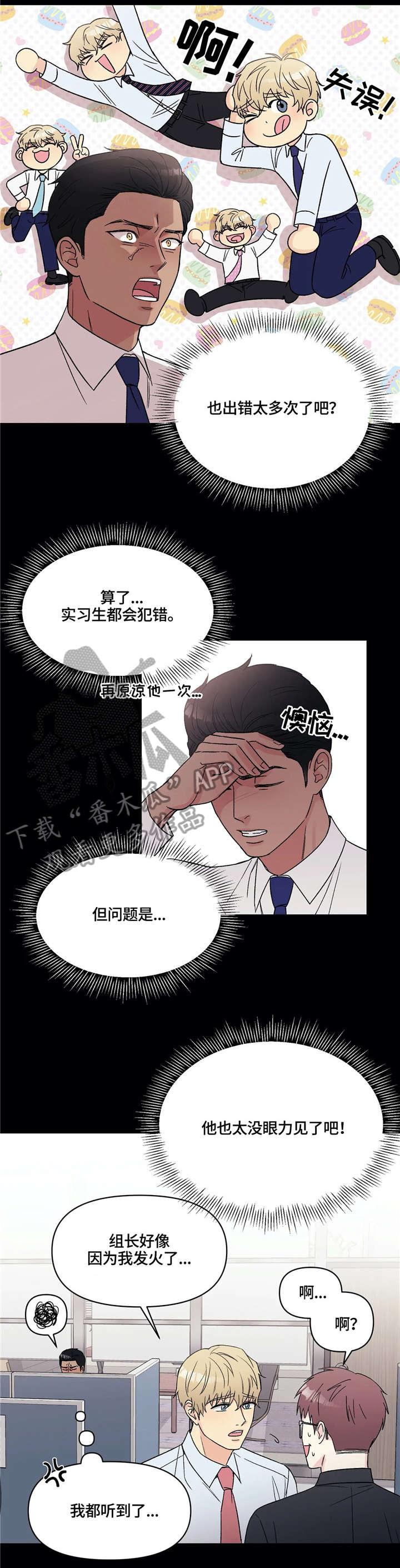 第10话5